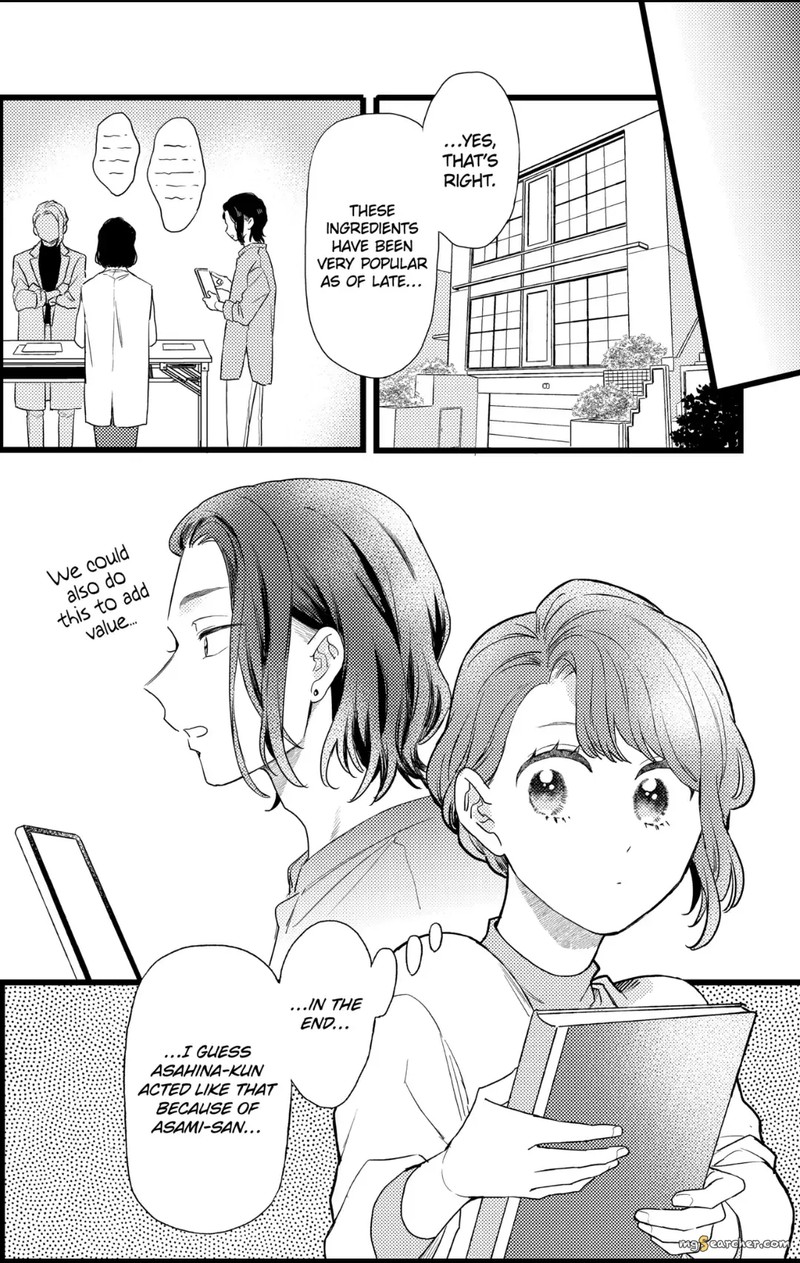 Oshikake Ouji Wa Nido OishII 30b 5