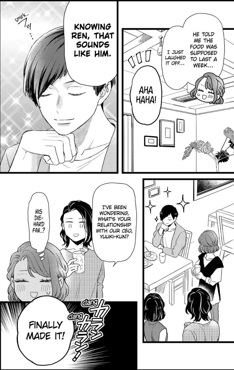 Oshikake Ouji Wa Nido OishII 31d 6