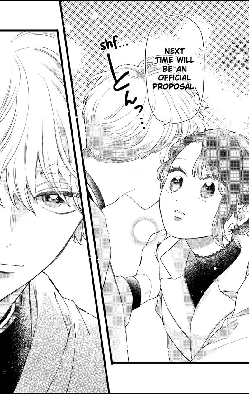 Oshikake Ouji Wa Nido OishII 32c 12