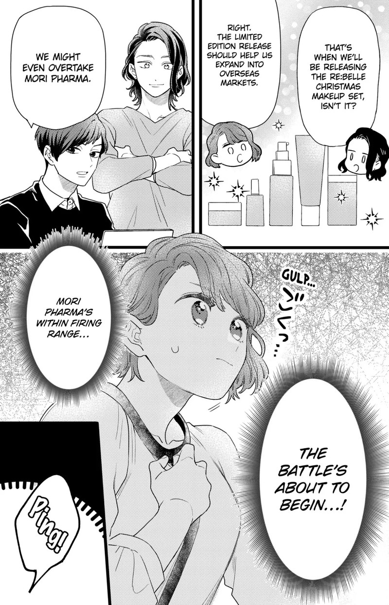 Oshikake Ouji Wa Nido OishII 33a 11