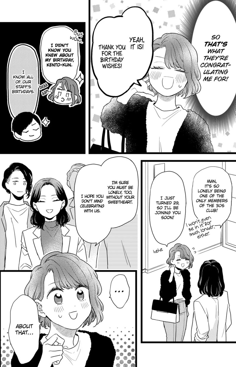 Oshikake Ouji Wa Nido OishII 33a 4