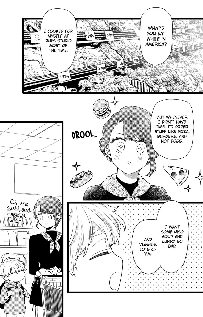 Oshikake Ouji Wa Nido OishII 33b 6