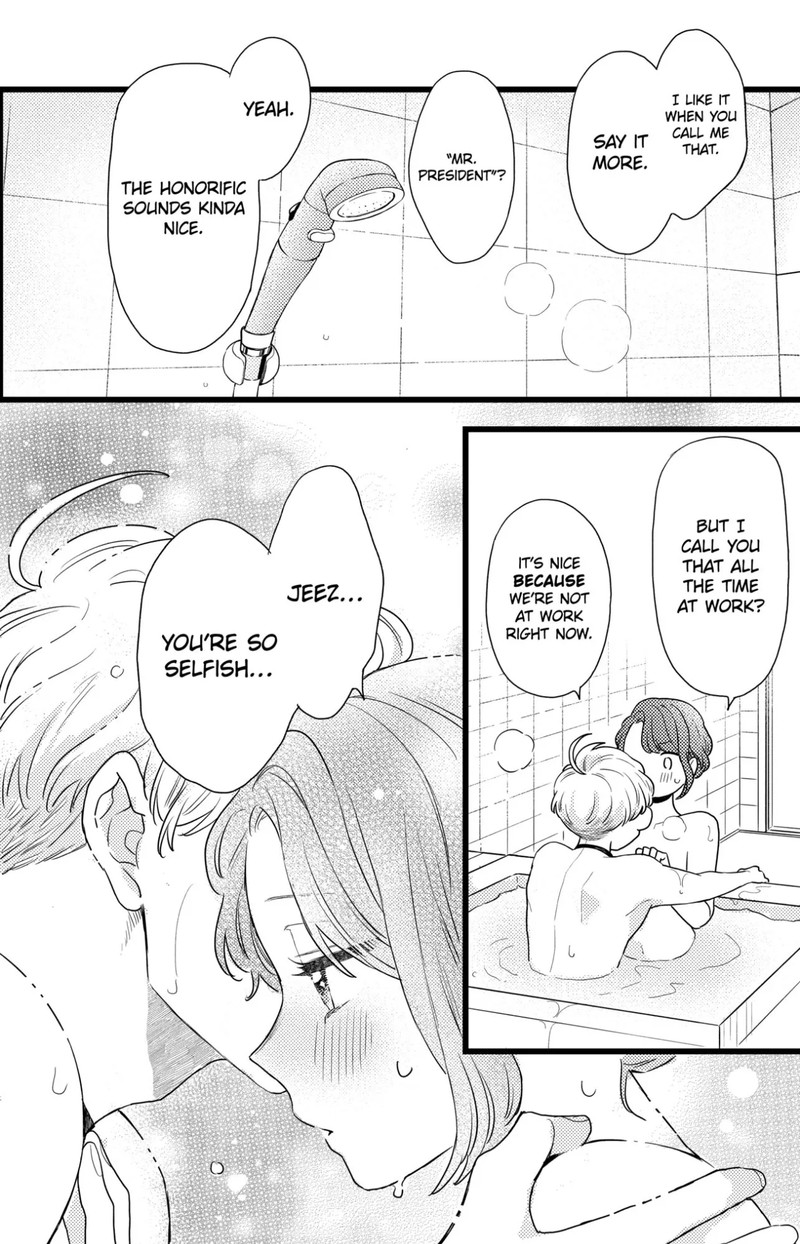 Oshikake Ouji Wa Nido OishII 33c 11