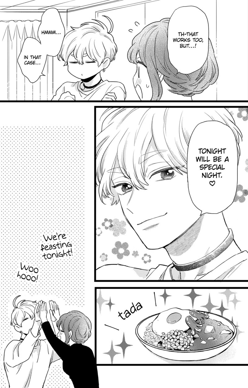 Oshikake Ouji Wa Nido OishII 33c 2