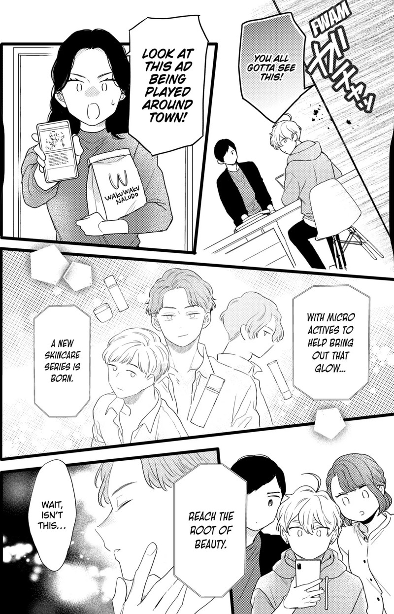 Oshikake Ouji Wa Nido OishII 34b 6