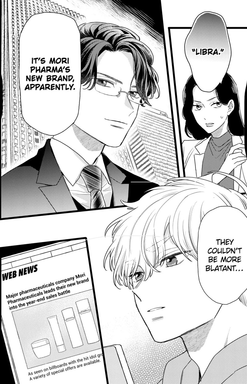 Oshikake Ouji Wa Nido OishII 34b 7