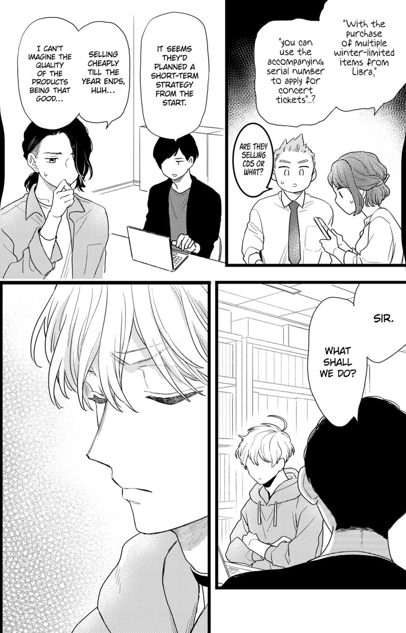 Oshikake Ouji Wa Nido OishII 34b 9