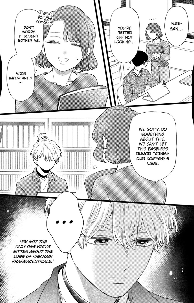 Oshikake Ouji Wa Nido OishII 34c 14