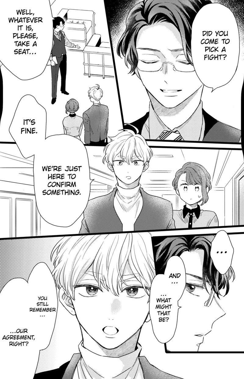 Oshikake Ouji Wa Nido OishII 34c 2