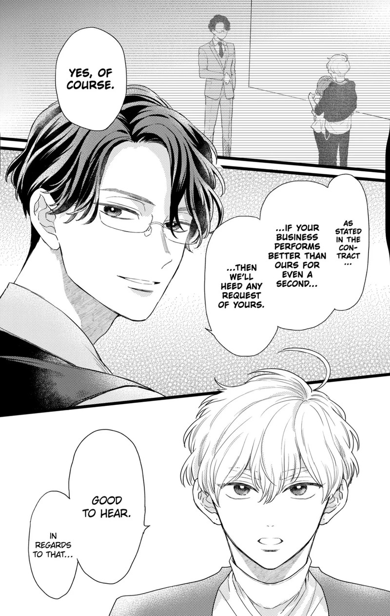 Oshikake Ouji Wa Nido OishII 34c 3