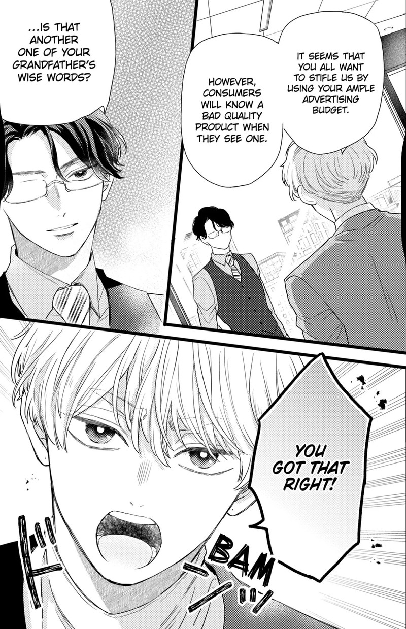 Oshikake Ouji Wa Nido OishII 34c 4