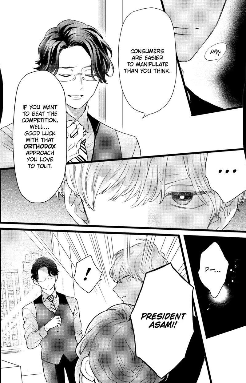 Oshikake Ouji Wa Nido OishII 34c 5