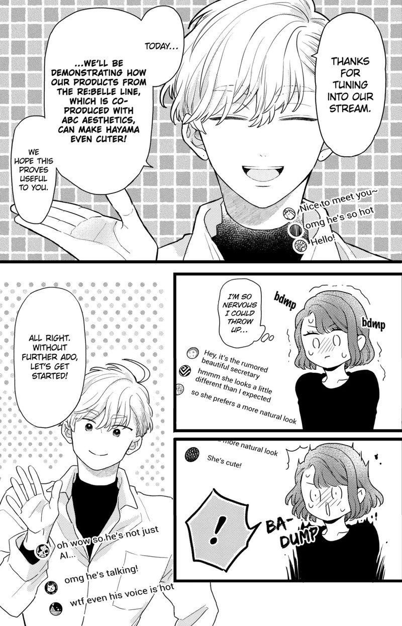 Oshikake Ouji Wa Nido OishII 35a 11