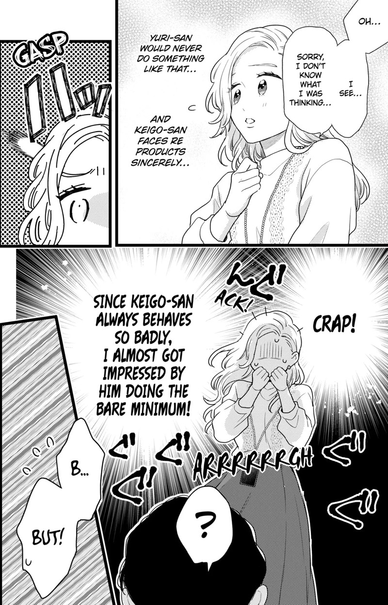 Oshikake Ouji Wa Nido OishII 35a 4