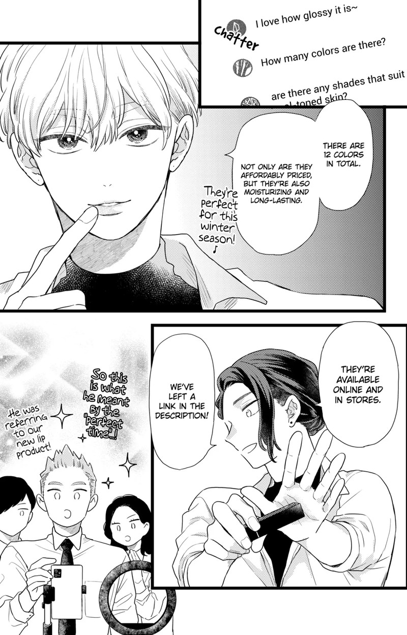 Oshikake Ouji Wa Nido OishII 35b 5