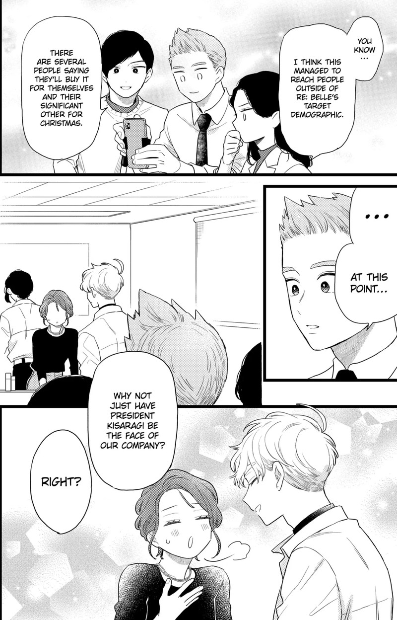 Oshikake Ouji Wa Nido OishII 35b 6