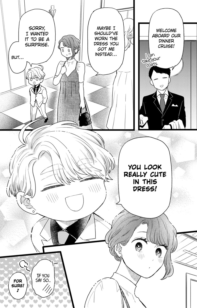 Oshikake Ouji Wa Nido OishII 35c 1