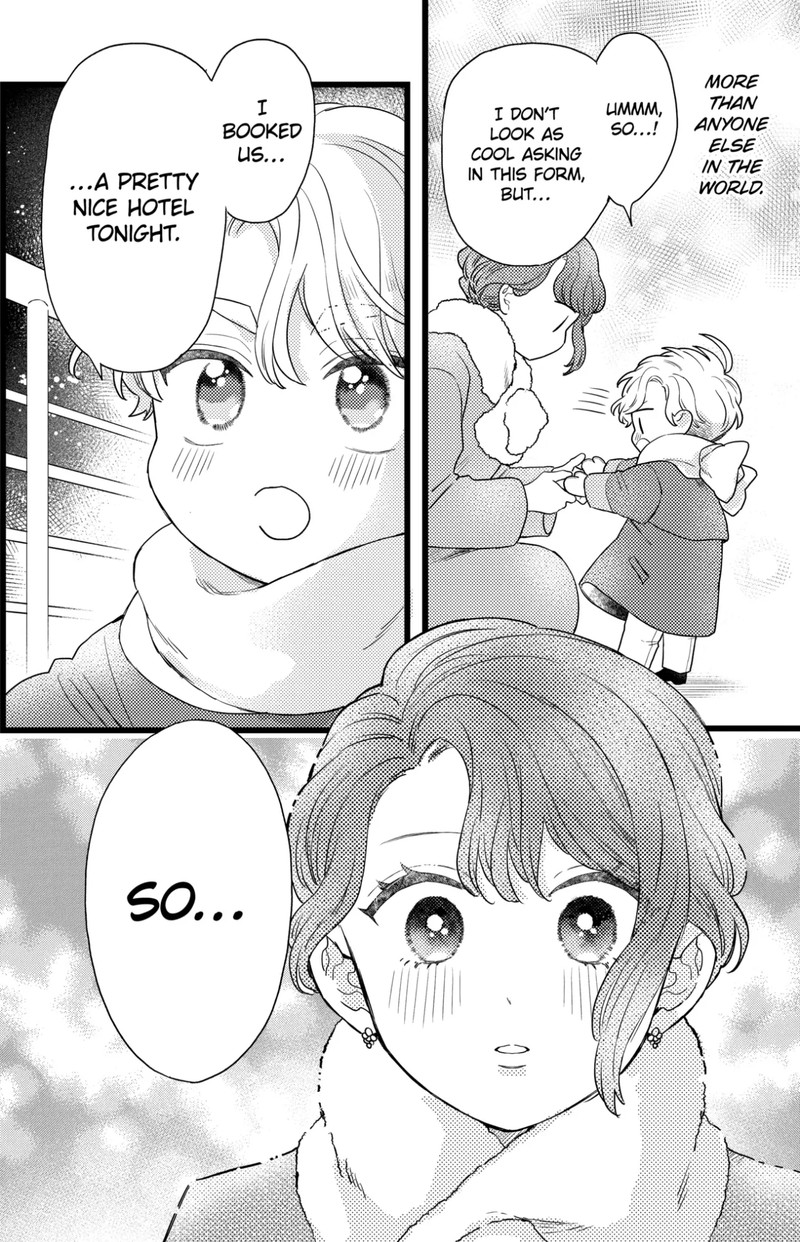 Oshikake Ouji Wa Nido OishII 35c 14