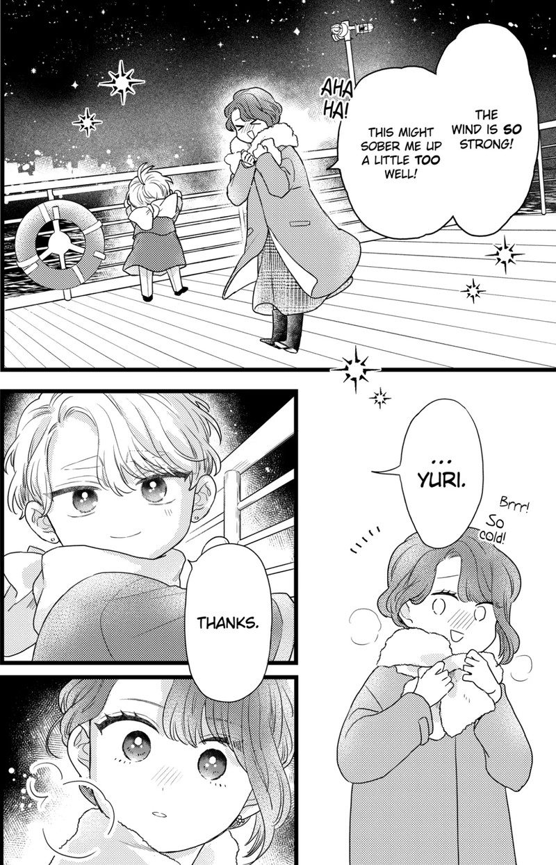 Oshikake Ouji Wa Nido OishII 35c 8