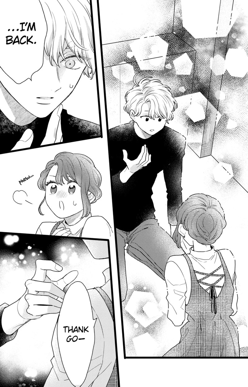 Oshikake Ouji Wa Nido OishII 36c 10