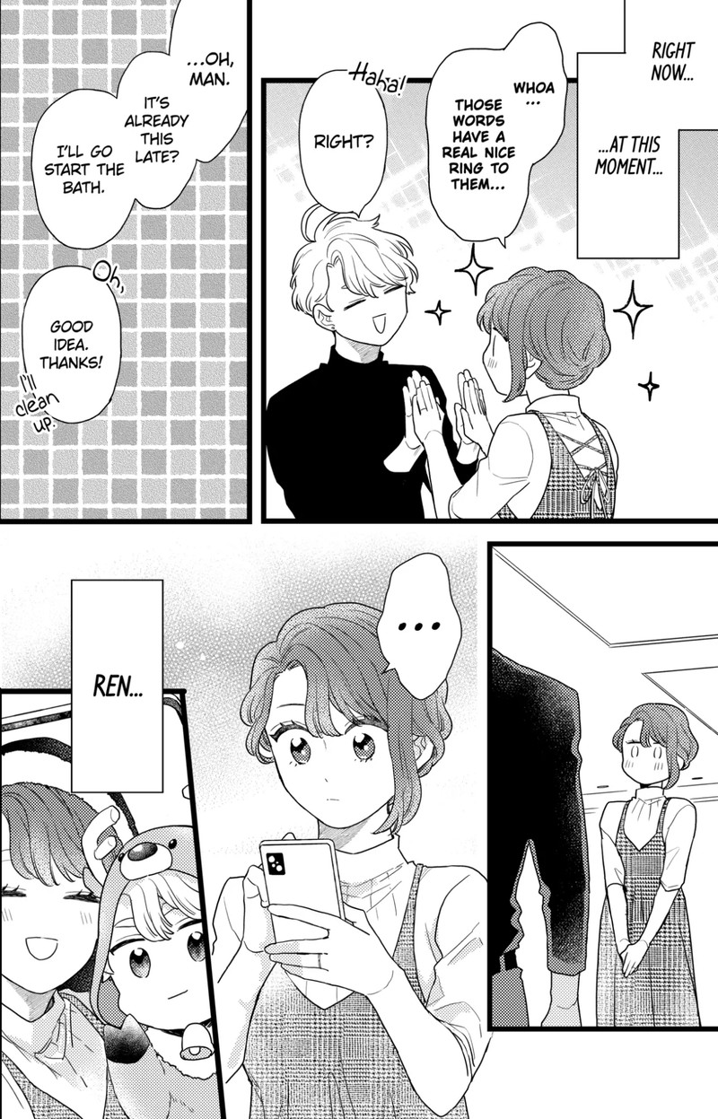 Oshikake Ouji Wa Nido OishII 36c 5