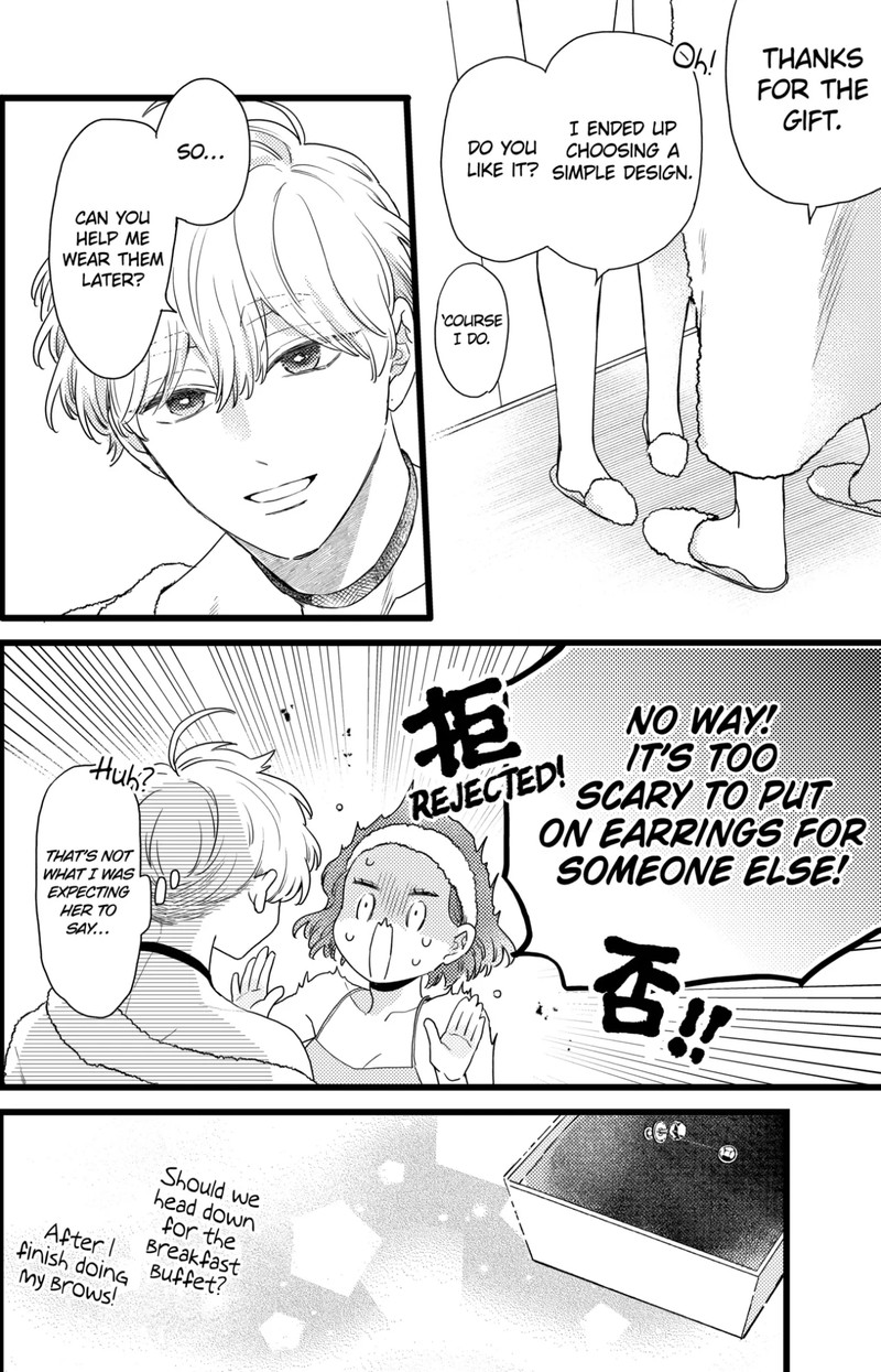 Oshikake Ouji Wa Nido OishII 37b 11