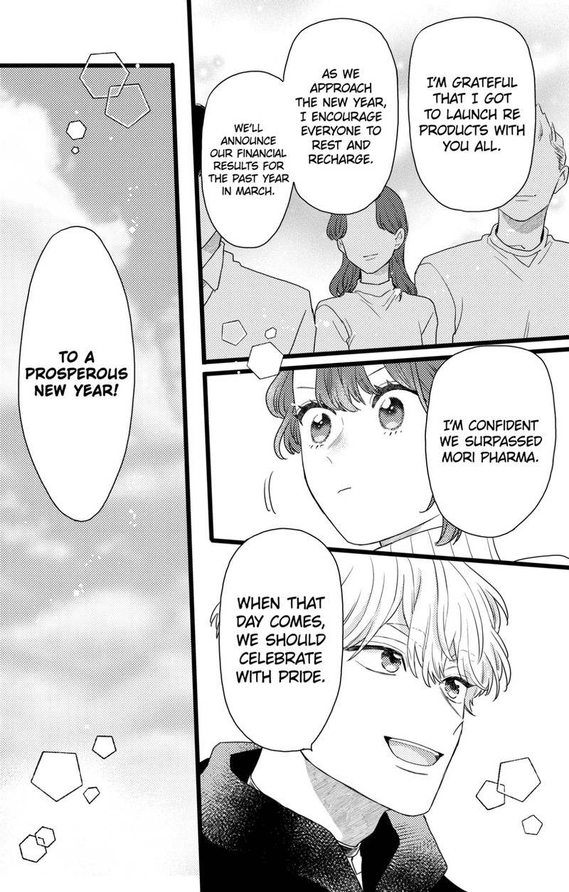 Oshikake Ouji Wa Nido OishII 37c 3