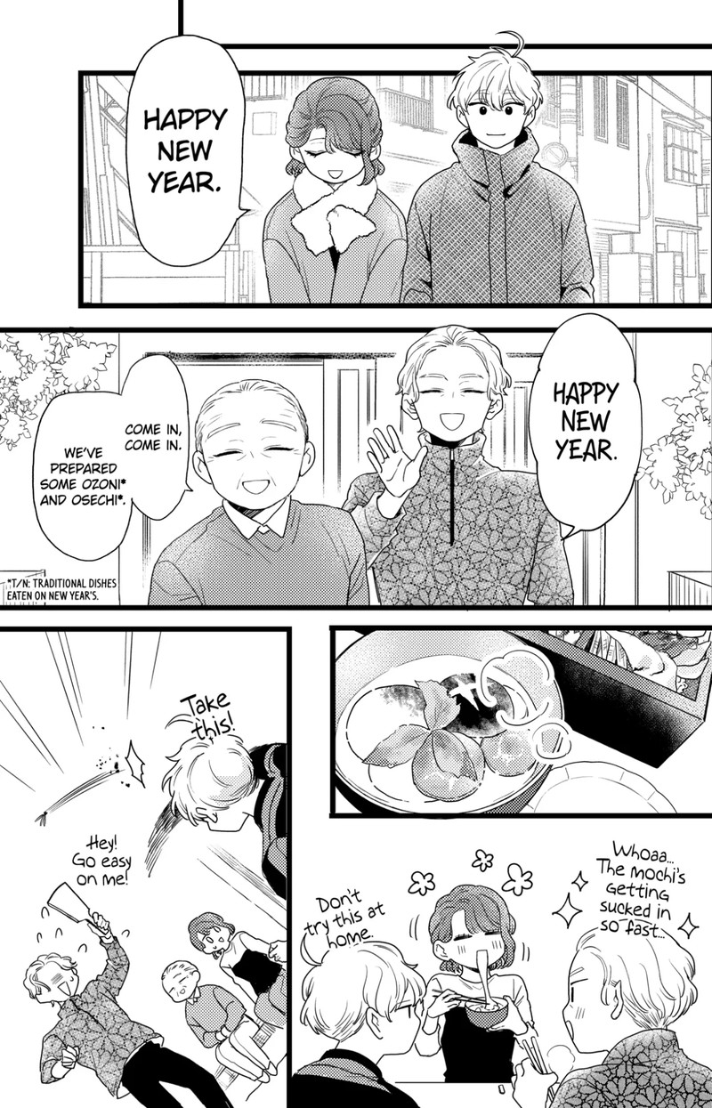 Oshikake Ouji Wa Nido OishII 37c 5