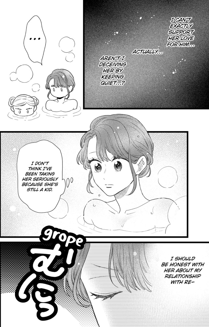 Oshikake Ouji Wa Nido OishII 38b 3