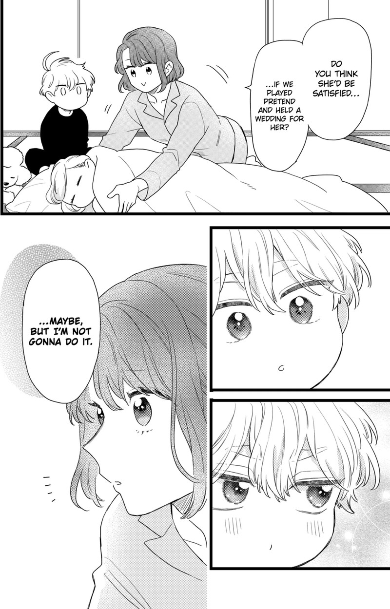 Oshikake Ouji Wa Nido OishII 38b 7