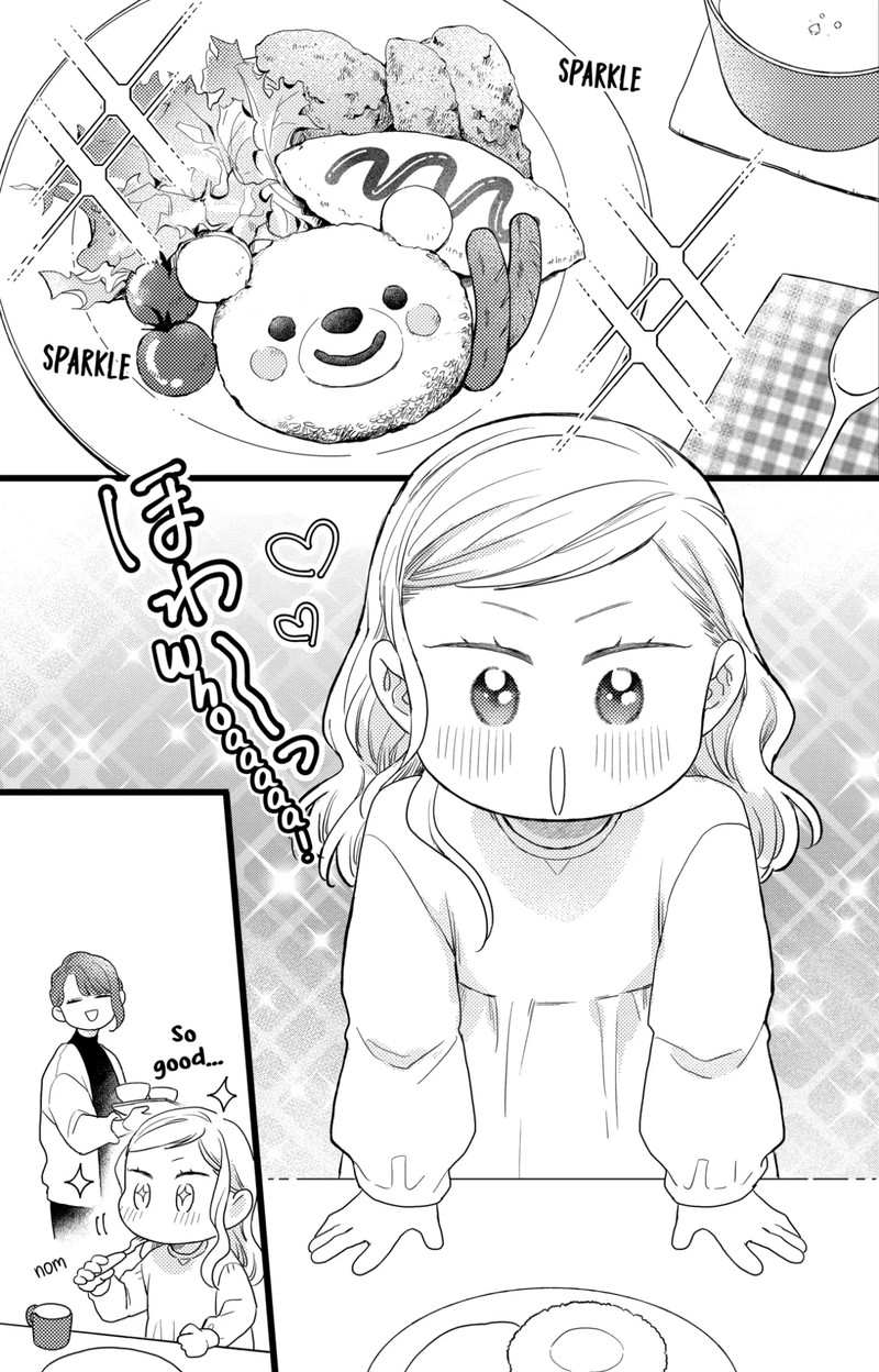 Oshikake Ouji Wa Nido OishII 38c 3