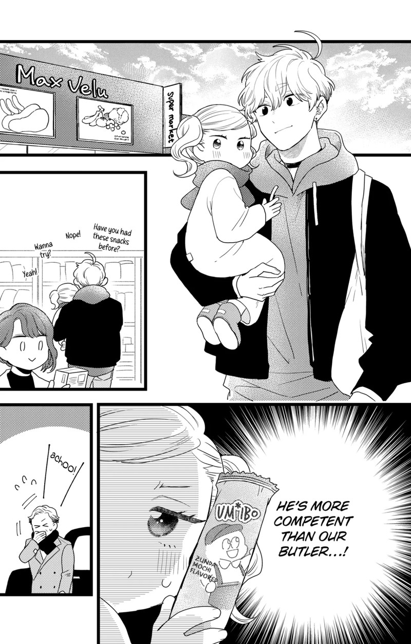 Oshikake Ouji Wa Nido OishII 38c 5