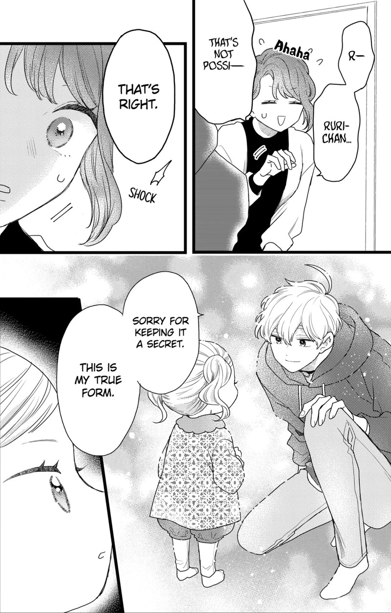 Oshikake Ouji Wa Nido OishII 39a 2