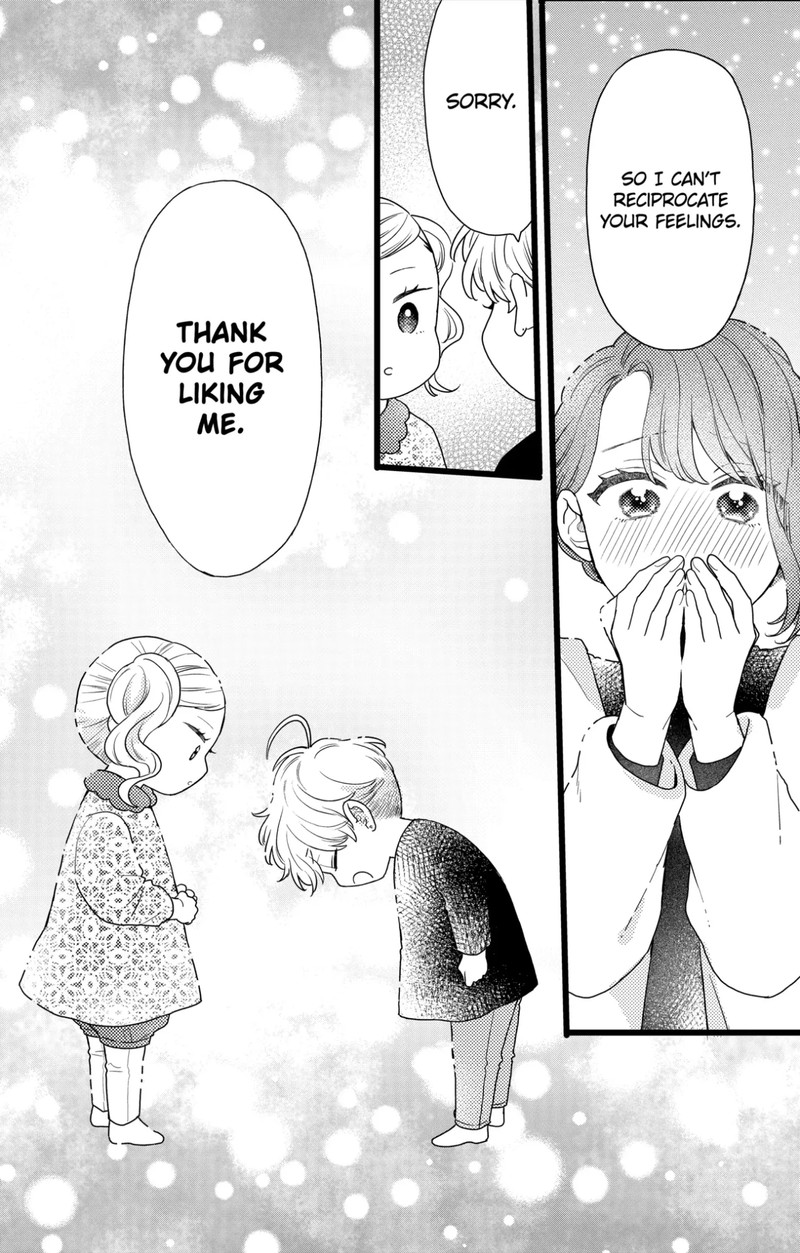 Oshikake Ouji Wa Nido OishII 39a 6