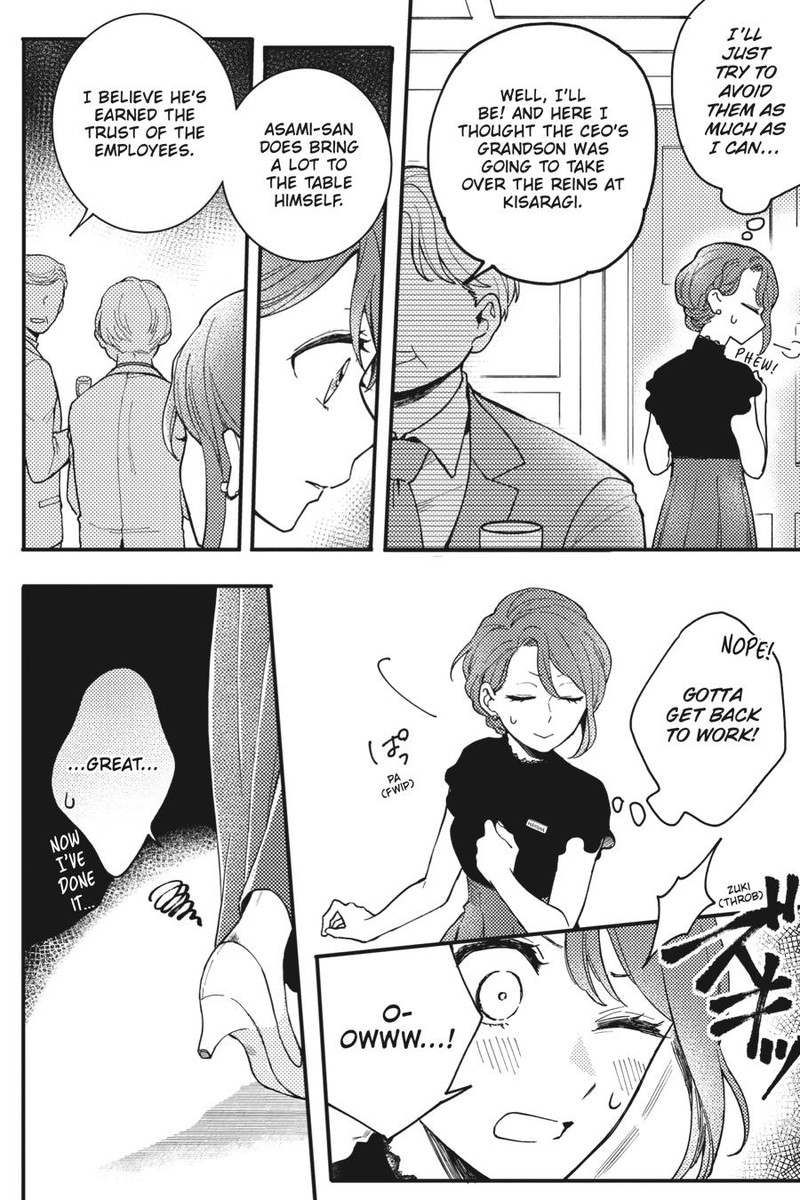 Oshikake Ouji Wa Nido OishII 4 18