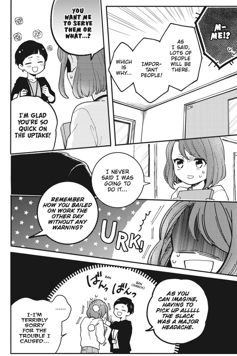 Oshikake Ouji Wa Nido OishII 4 2