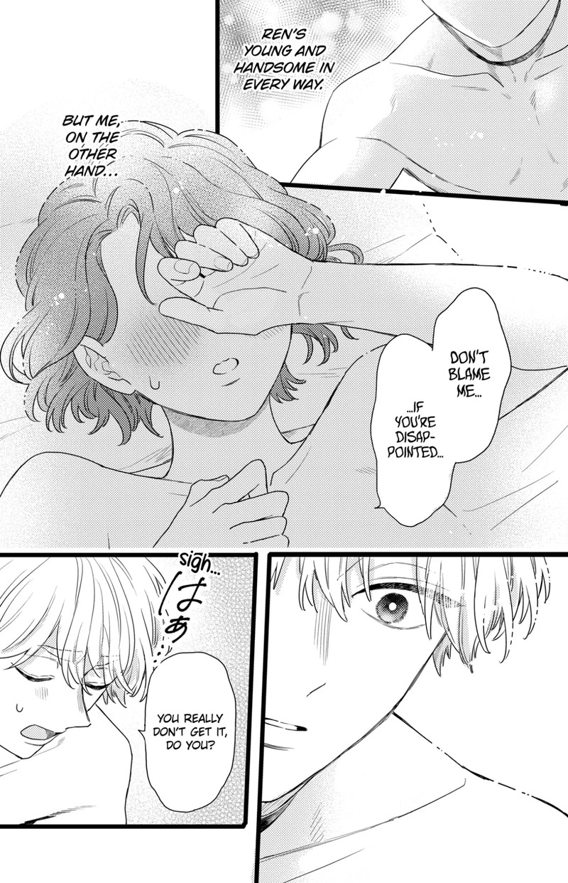 Oshikake Ouji Wa Nido OishII 40a 9