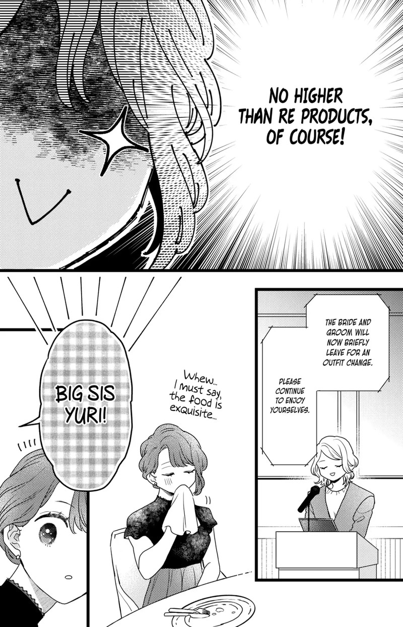 Oshikake Ouji Wa Nido OishII 40c 3