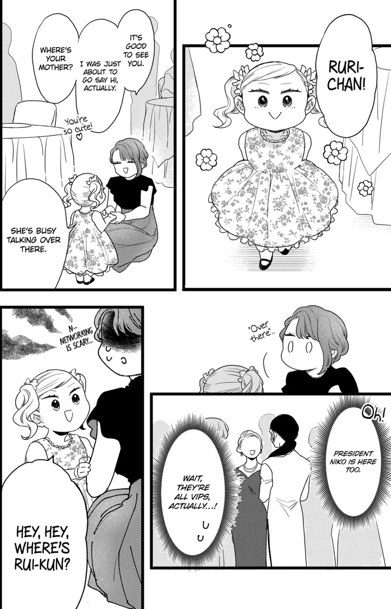 Oshikake Ouji Wa Nido OishII 40c 4