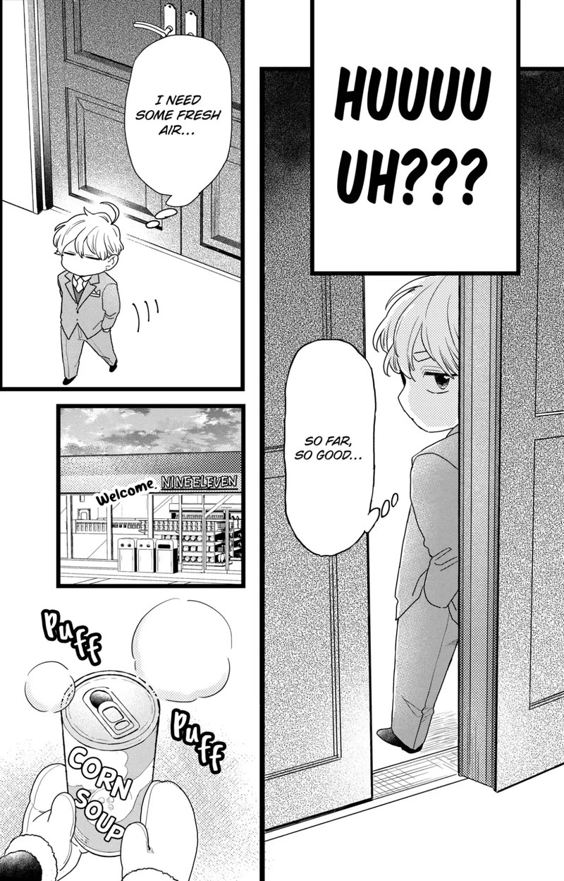 Oshikake Ouji Wa Nido OishII 40c 6