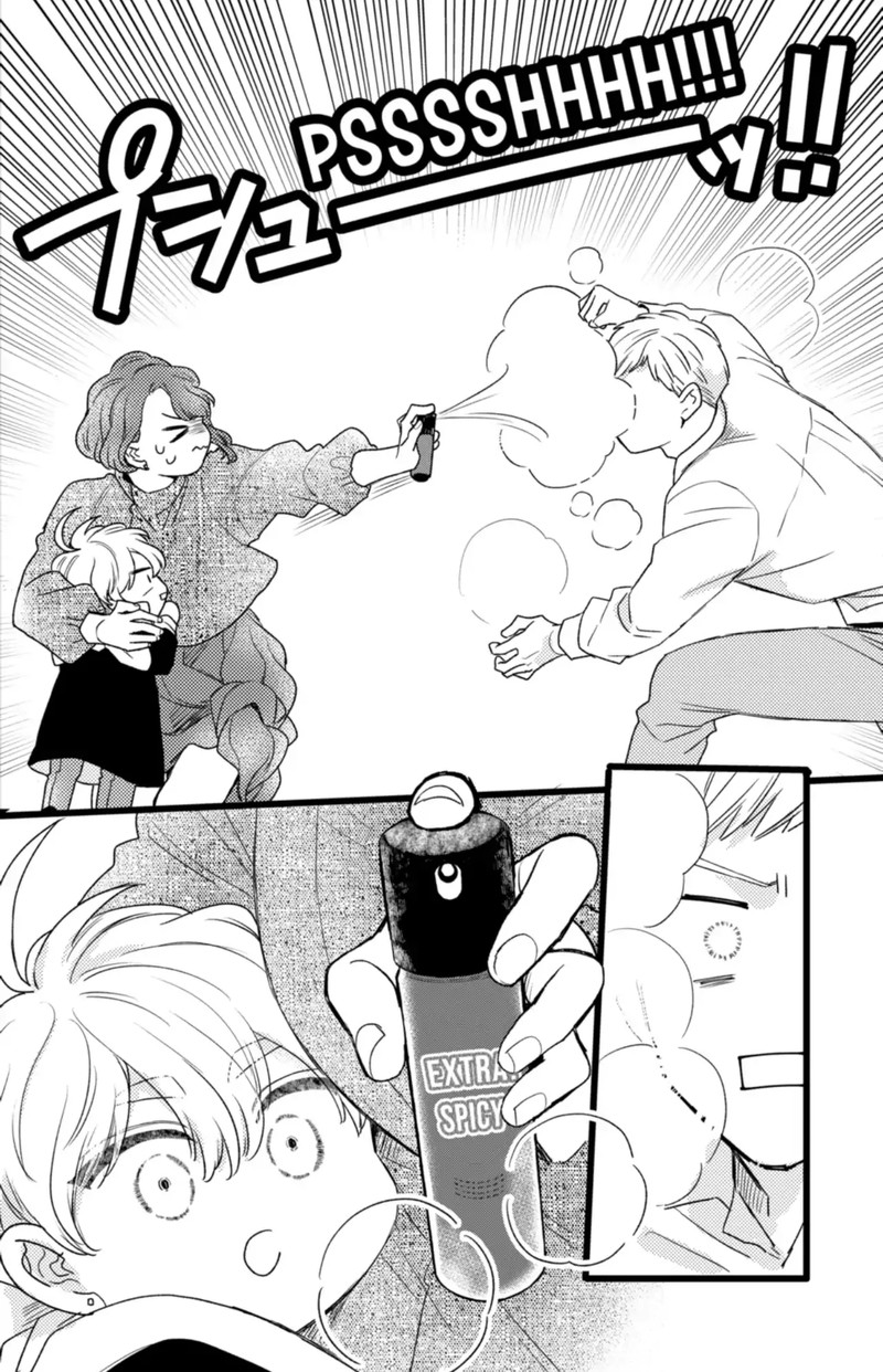 Oshikake Ouji Wa Nido OishII 41b 11