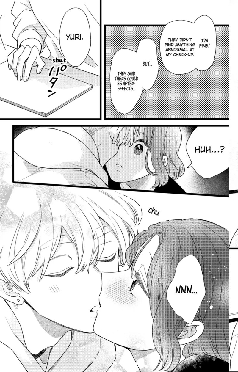 Oshikake Ouji Wa Nido OishII 41c 10