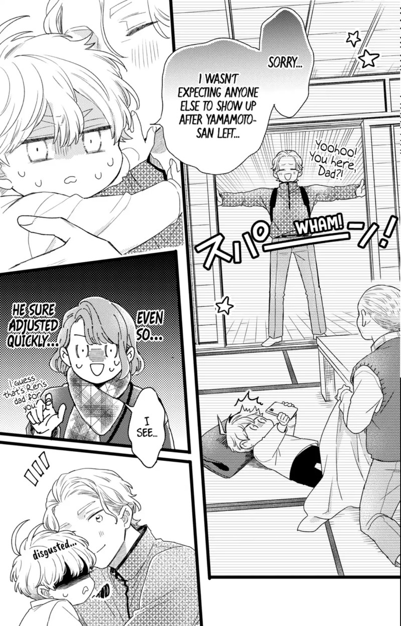 Oshikake Ouji Wa Nido OishII 42a 13