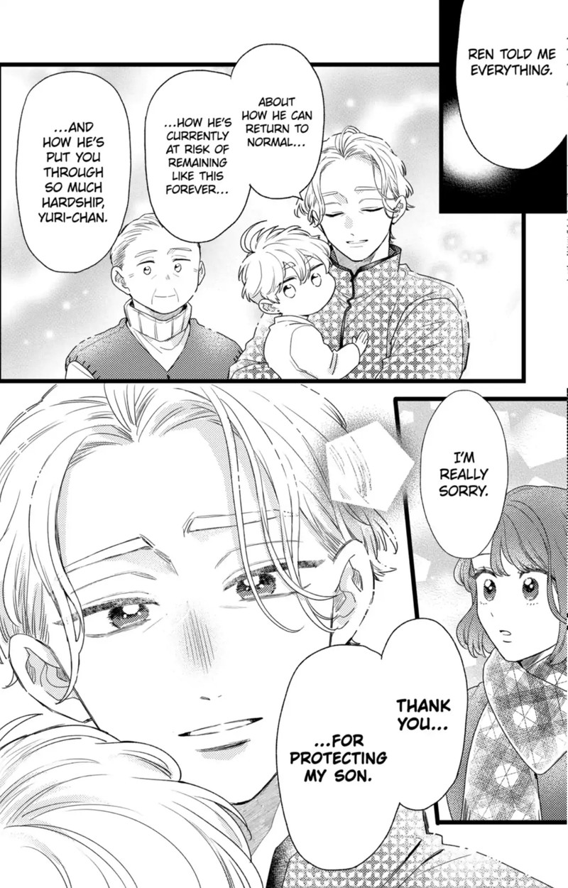 Oshikake Ouji Wa Nido OishII 42a 14