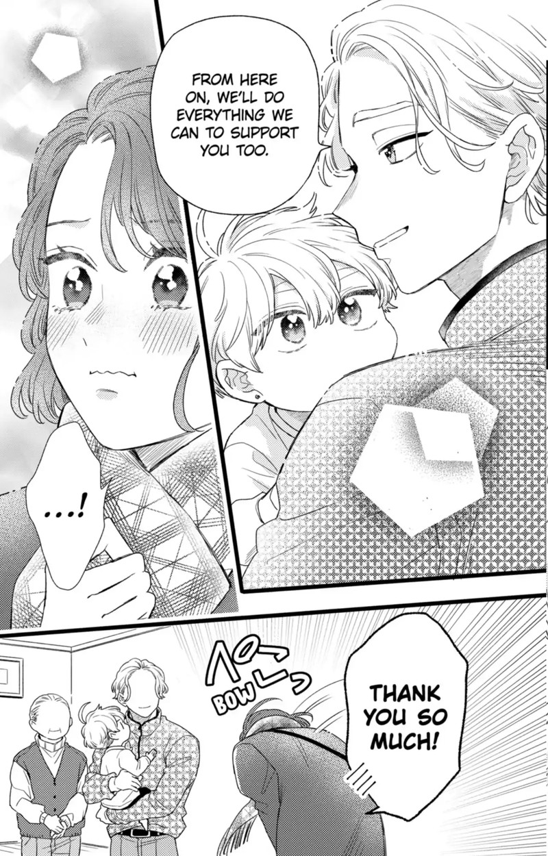 Oshikake Ouji Wa Nido OishII 42a 15