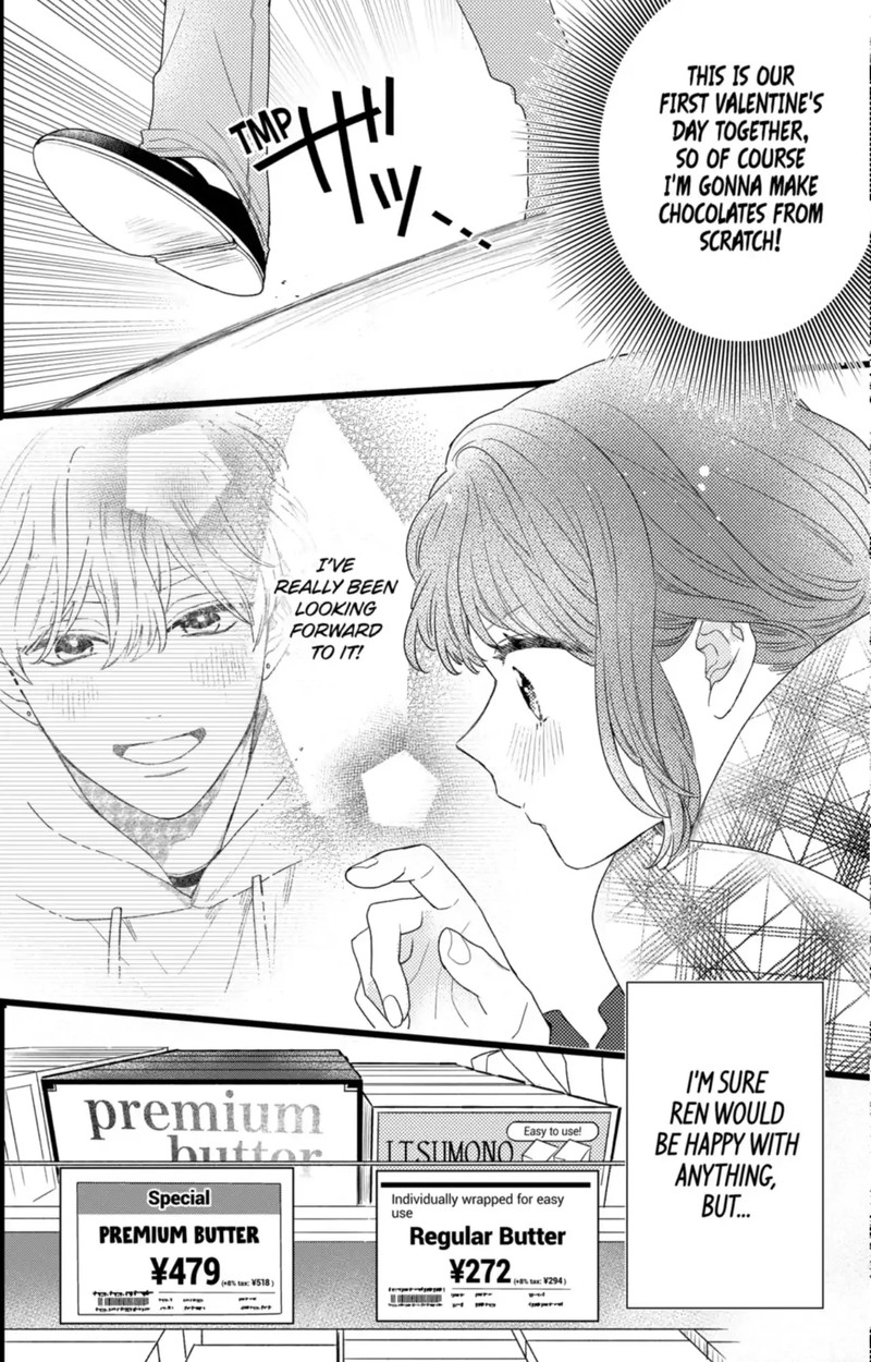 Oshikake Ouji Wa Nido OishII 42a 2