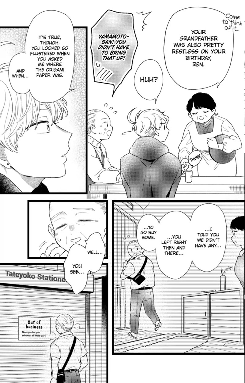 Oshikake Ouji Wa Nido OishII 42a 5