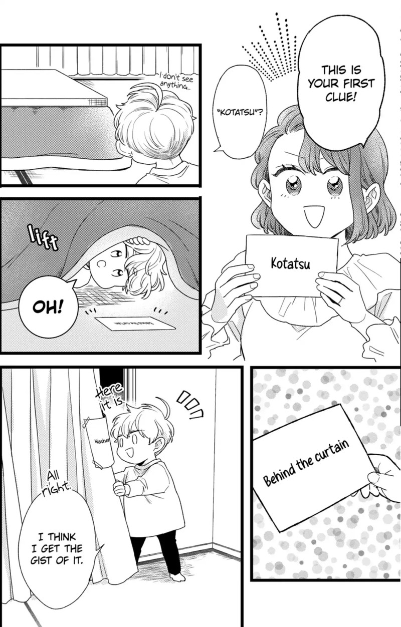 Oshikake Ouji Wa Nido OishII 42b 7