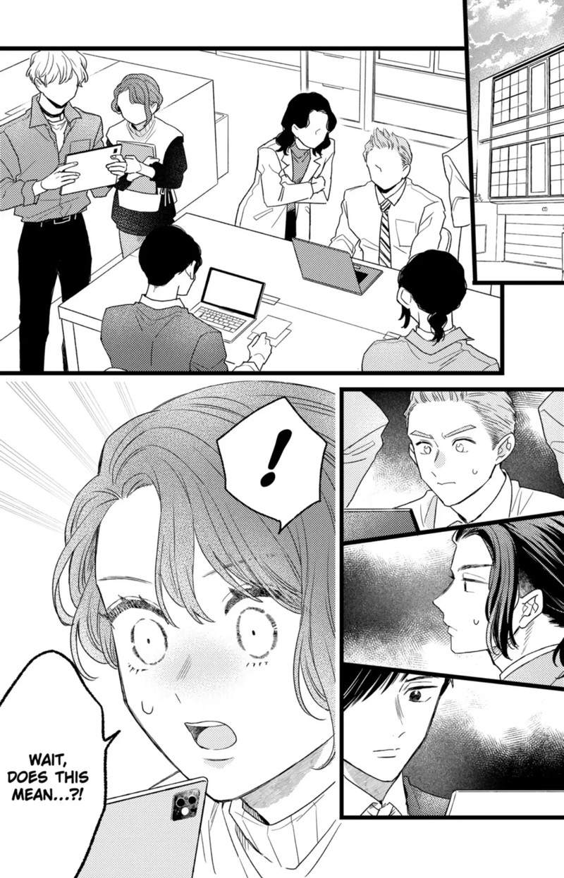 Oshikake Ouji Wa Nido OishII 43b 10