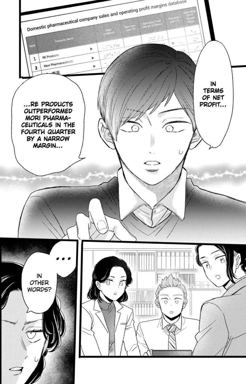 Oshikake Ouji Wa Nido OishII 43b 11